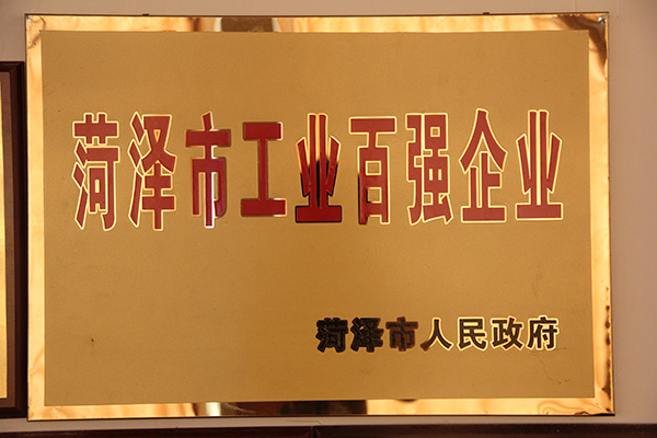 天久實(shí)業(yè)