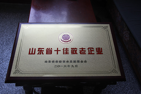 天久實(shí)業(yè)