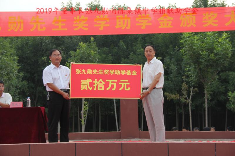 天久實(shí)業(yè)