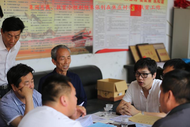 天久實(shí)業(yè)