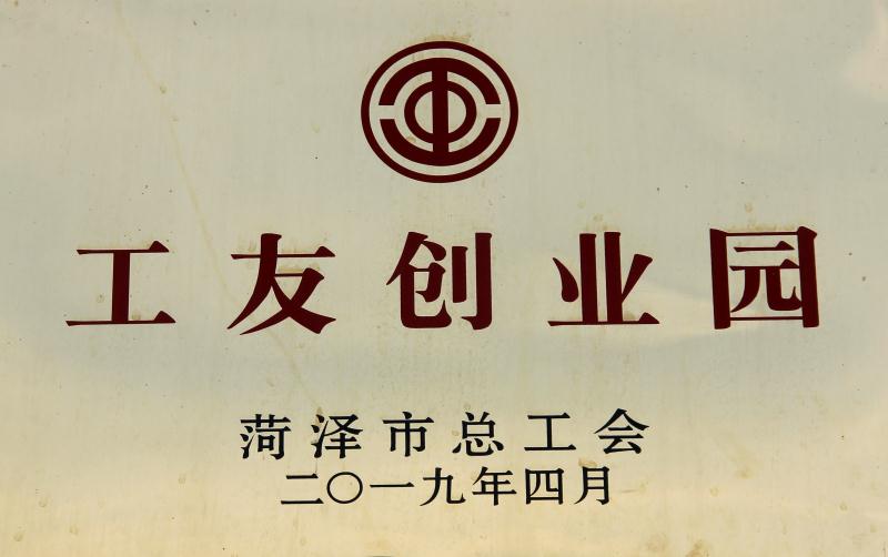 天久實(shí)業(yè)