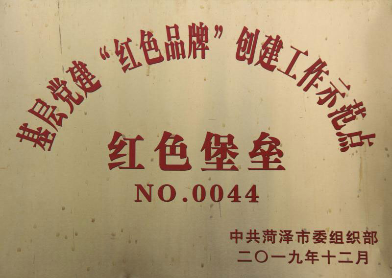 天久實(shí)業(yè)