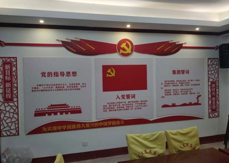 天久實(shí)業(yè)