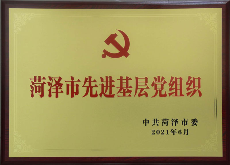 天久實(shí)業(yè)