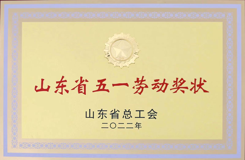 天久實(shí)業(yè)