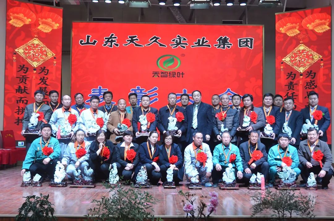 天久實(shí)業(yè)